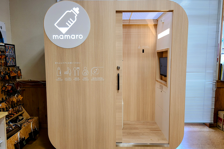 ママロ(ベビーケアルーム)