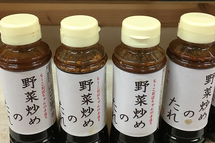 野菜炒めのたれ